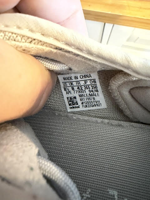 8.5M/ Adidas Yeezy Boost 350 V2 Sesame